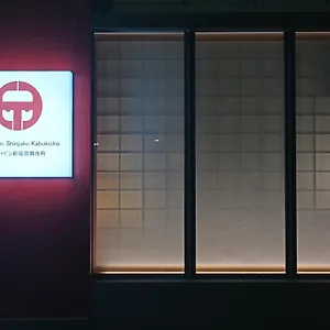 Hotel cápsula Ele Cabin Shinjuku Kabukicho